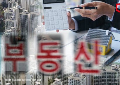 서울 부동산 거래 절벽 탈출할까…9억 이하 거래 비중 증가