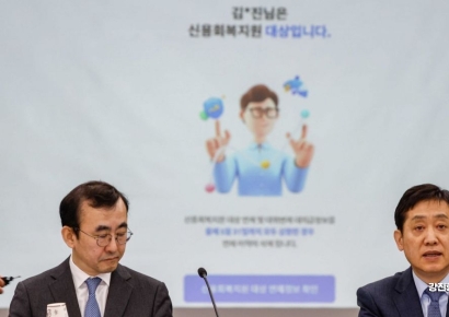 [포토] 신용회복지원 시행 시연