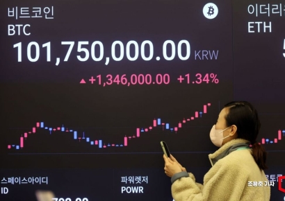 "오늘 압구정 현대 사러갑니다" 35억 코인 잔고인증한 공무원