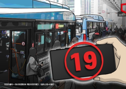 아버지 휴대폰 보고 놀란 아들, 911 누르더니 "아동음란물 소지" 신고