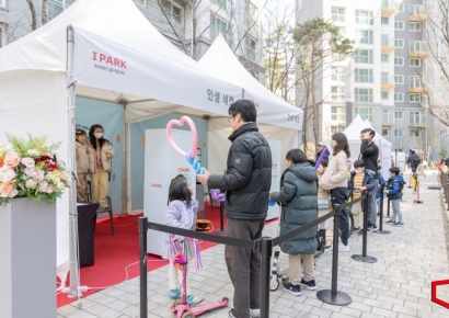 웰컴 매니저가 입주 하자 관리…홈케어·조경 등 맞춤 서비스