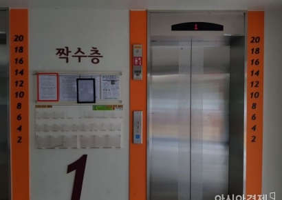 아침마다 엘리베이터 전세 낸 부부, 이웃 항의에 "뭐가 문제냐" 적반하장