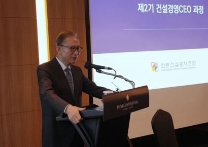 MB "광우병은 날 흔들려던 것…기업가 정신으로 성과 거둬"