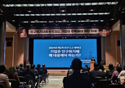 저출산 해법, 기업에 있다…"인구 반영한 ESG지표 필요"[K인구전략]