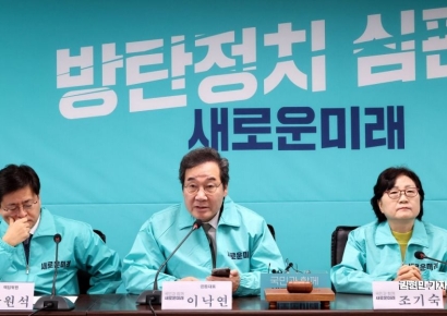 [포토] 발언하는 이낙연 새로운미래 공동대표