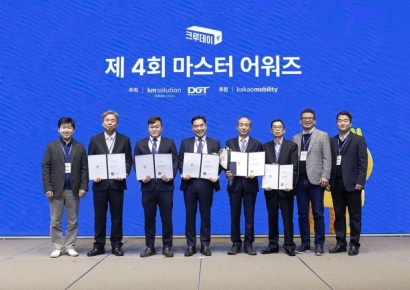 카카오모빌리티, '브랜드 택시 크루데이' 개최…품질 향상 등 시상