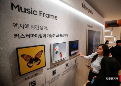 [포토] 삼성 뮤직프레임, '액자에 담긴 음악'