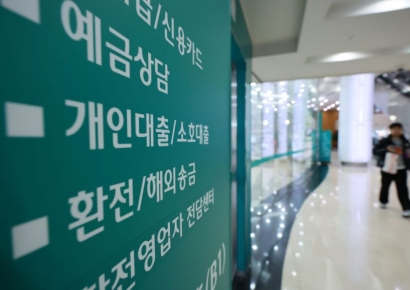 2월 가계대출 1.8조↓…11개월 만에 첫 감소