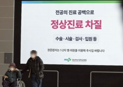 "의료대란 무관 정상진료 가능…중증·암 환자 이곳으로 오세요"