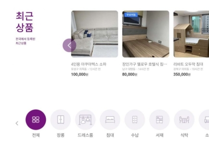 고물가에 '중고가구' 관심 높아졌다…환경보호까지 일석이조