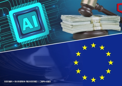 EU, 'AI법' 세계 최초 통과…최대 연매출 7% 과징금