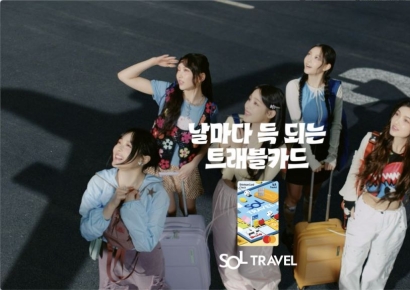 신한銀, 쏠 트래블카드 실적 올리기에 사활...'와글와글'[1mm금융톡]
