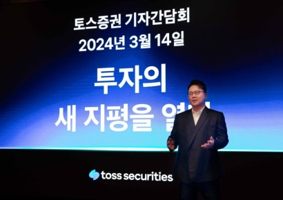 김승연 토스증권 대표 "리테일 1위 도약할 것"