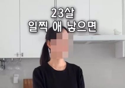"23살에 출산하니 좋아요" 장점만 얘기했는데…수 천개 악플세례 왜?