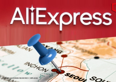 [단독] 알리, 강남 파르나스타워에 새둥지…한국 공략 '가속 페달'