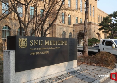 "SKY 안 갈래요" 1495명 등록포기…서울대 자연계는 '5년새 최다'