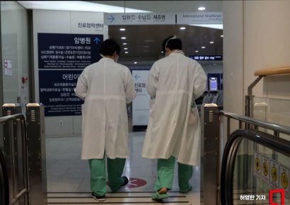 "의대 증원으로 지역의료 붕괴 중"…국립의대 교수들 반발