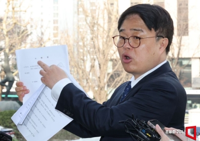 [포토] 복지부에서 받은 고발장 