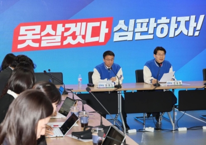 민주 "못살겠다 심판하자"…'150석 이상 차지' 자신