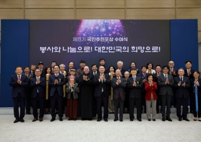尹대통령, '필리핀 슈바이처' 故박병출 원장 등에 국민훈장
