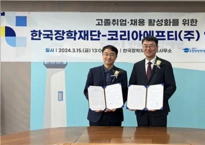 [클릭 e종목]"코리아에프티, 전기차 캐즘의 수혜 기업"