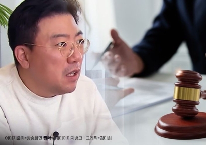 검찰, 'SG사태' 라덕연 추가 기소…허위세금계산서 발급 혐의