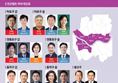[총선 승부처]①한강벨트에서 이기면 총선에서 이긴다