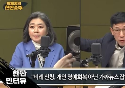 김행·진중권, 생방서 "고소" 들먹이며 언쟁…급기야 마이크 끄기도