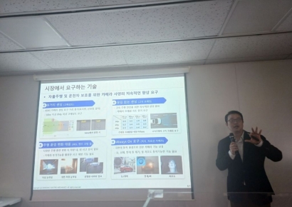 삼성전기 "비와도, -40℃에도 잘 보이는 車 카메라모듈 올해 양산"