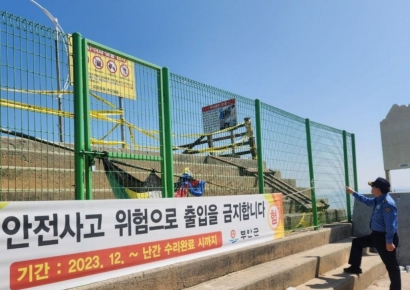 부안해경, 봄 행락철 앞서 '주말 연안해역' 현장 점검