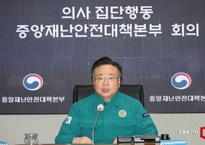 [포토] 중대본에서 발언하는 조규홍 장관