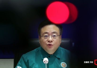 [포토] 조규홍 장관, 의사집단행동 대책 회의 주재