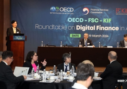 [포토] 한-OECD 디지털금융 라운드테이블