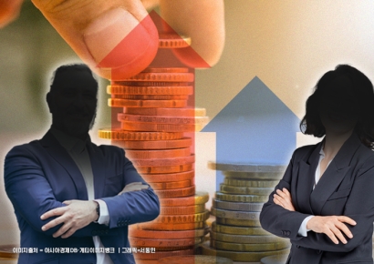 [단독]'낙하산'마저 남성 일색…공공기관 임원 임금격차 키웠다[K인구전략]