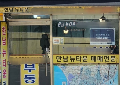 [부동산 AtoZ]한남2 비례율 100%... "비례율 낮다고 사업성 없다고?"