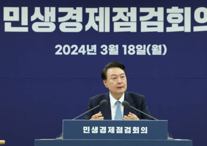 尹 "물가, 정책성과 체감 기본 척도"…농식품 가격 대책 신속 추진 지시