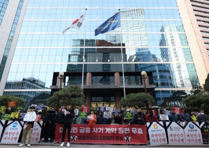 '홍콩 H지수 손실 여파'…상반기 ELS 발행액, 전년比 16.4% ↓