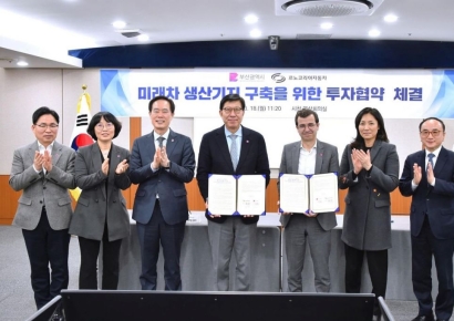 부산-르노코리아, ‘미래차 생산기지 구축’ 양해각서 체결