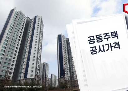 올해 공동주택 공시가격 1.52% 상승…송파구는 10% 올라