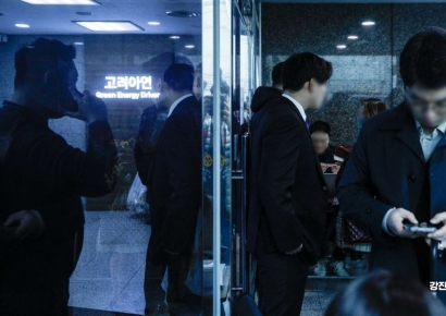 [포토] 고려아연-영풍, 주주총회 표 대결 승자는?