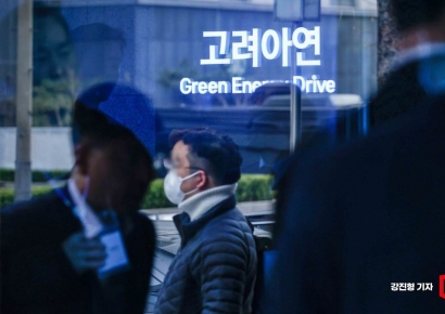 고려아연 "영풍·MBK의 주주 간 계약, 법적 하자 있어...중단돼야"