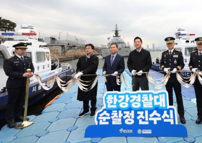 [포토] 한강경찰대 순찰정 진수식