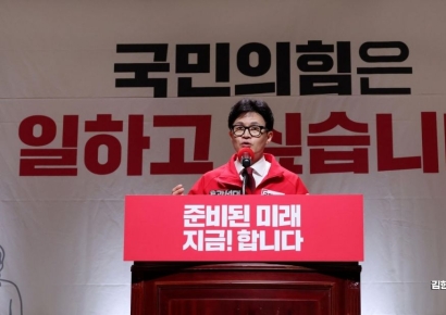 [포토] 발언하는 한동훈 총괄선대위원장