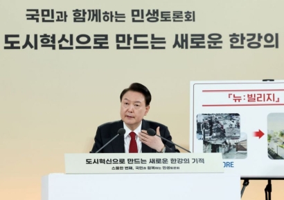 尹 "공시가격 현실화 계획 전면 폐지…징벌적 과세부터 바로잡겠다"