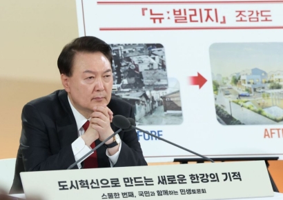 尹 "부동산 징벌과세, 악법이라 폐지…원도심 재개조 뉴:빌사업 진행"(종합)