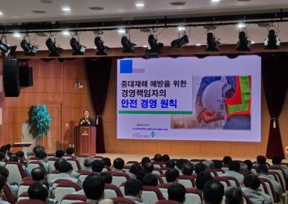 안전보건공단, 중대재해감축 조선업 긴급안전보건교육 실시