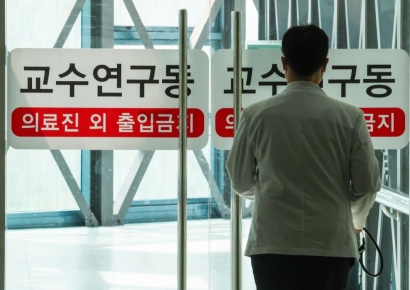 [단독]사상 최악 치닫는 의료대란…'사직결의' 의대 교수 "징계 불가능"