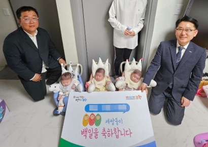“세쌍둥이 100일 축하합니다!” … 포항시, 건강한 성장 응원