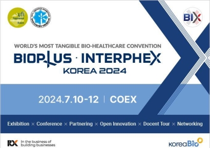 세계 바이오 트렌드를 한국에서 한눈에…7월 'BIX 2024' 열린다