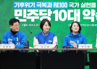 "RE100 국가 실현하겠다"…민주당, 2035년까지 재생에너지 40%·내연차 판매 중단 공약